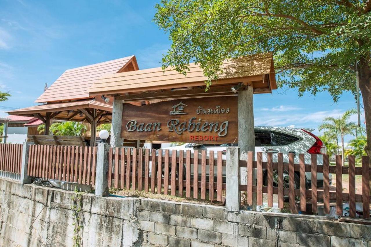 Baan Rabieng Resort Ko Lanta المظهر الخارجي الصورة